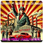 Бутират GHB 99,8% VHQ концентрат (Oxy) в Лангепасе Бутират GHB 99,8% VHQ концентрат (Oxy) в Лангепасе