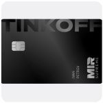 Дебетовая карта Тинькофф банк  (именная на дропа)  в Лангепасе